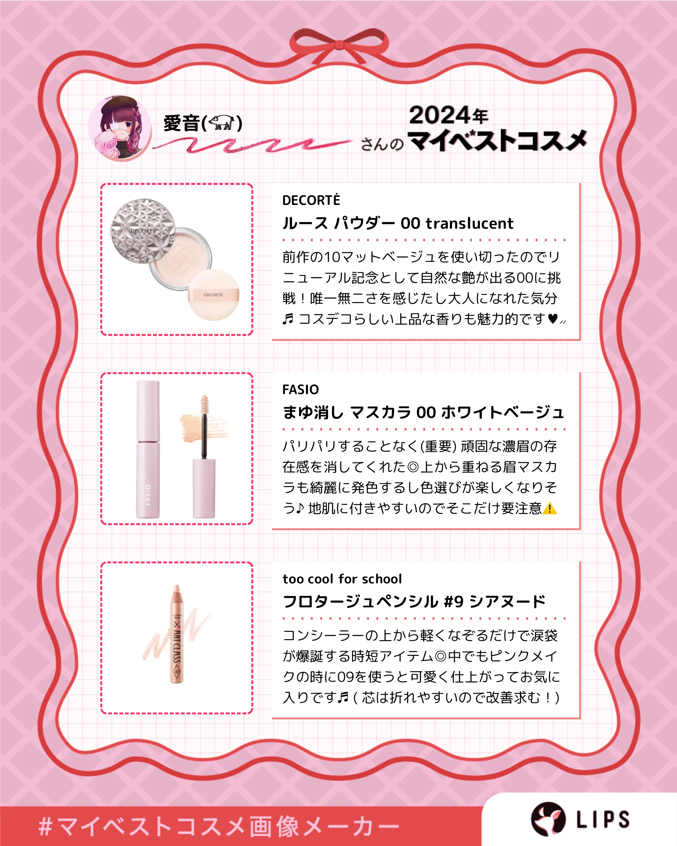 おうちdeエステ 肌をなめらかにする マッサージ洗顔ジェル/ビオレ/その他洗顔料を使ったクチコミ（2枚目）