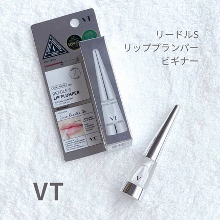 リードルS リッププランパービギナー/VT/リッププランパーを使ったクチコミ(1枚目)