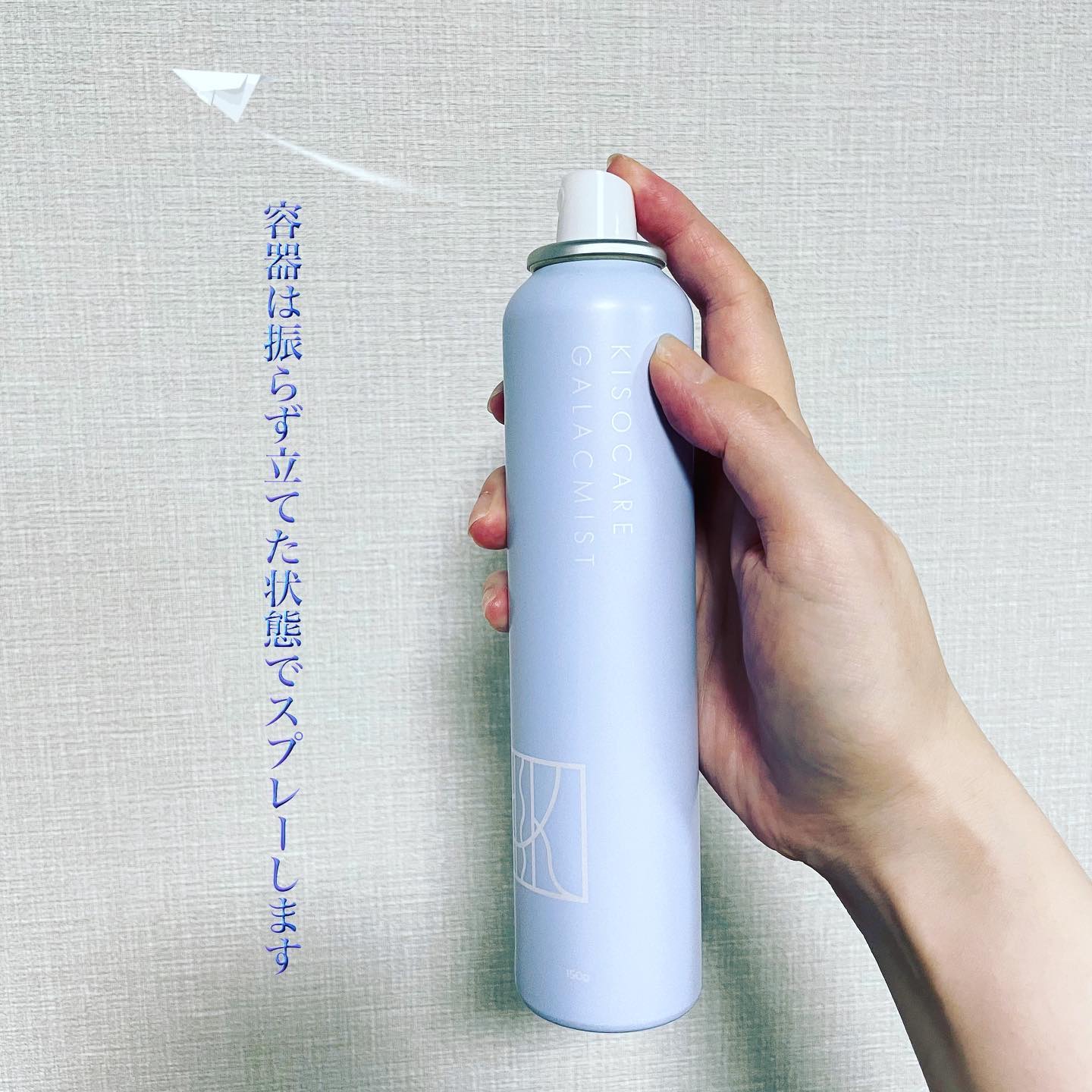 kiso フェイシャルデイミスト GA/KISO/ミスト状化粧水を使ったクチコミ（2枚目）