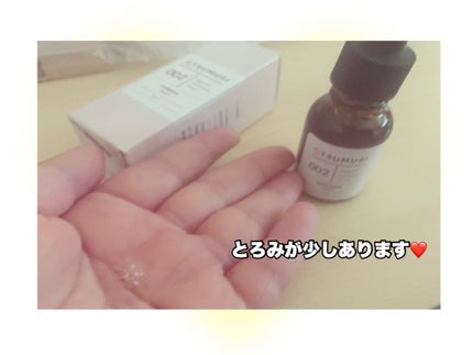 つむぎ 卵殻膜美容液/つむぎコスメ/美容液を使ったクチコミ(2枚目)