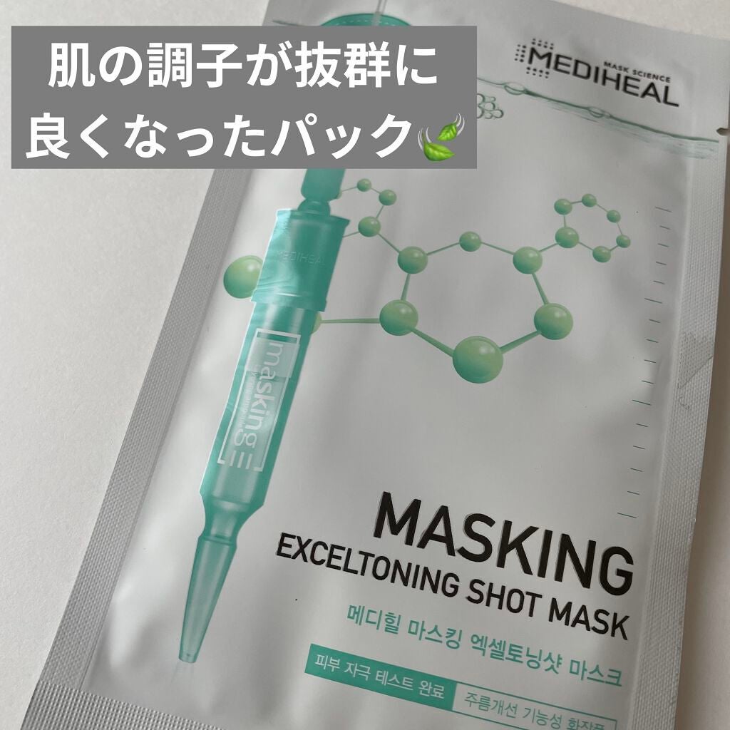 エクセルトーニングマスク/MEDIHEAL/その他スキンケアを使ったクチコミ(1枚目)