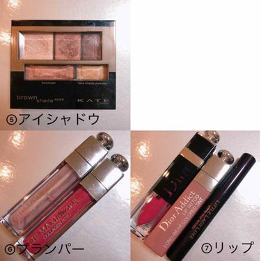 【旧】ディオール アディクト リップ マキシマイザー/Dior/リップグロスを使ったクチコミ（3枚目）