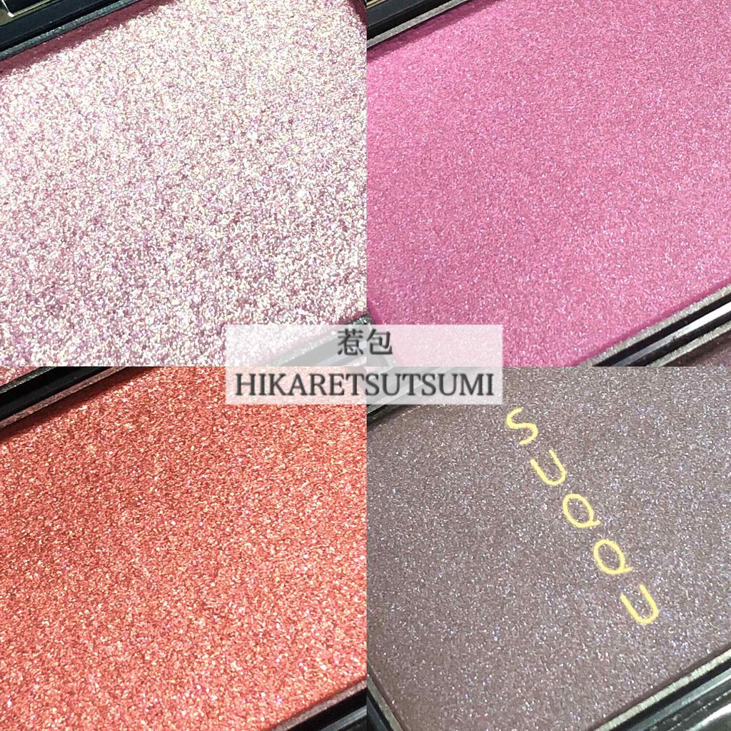 デザイニング カラー アイズ/SUQQU/アイシャドウパレットを使ったクチコミ(2枚目)