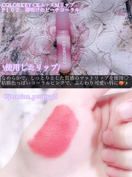 ロング&カールマスカラ アドバンストフィルム/ヒロインメイク/マスカラを使ったクチコミ(7枚目)