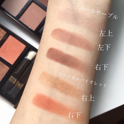 アイ カラー クォード/TOM FORD BEAUTY/アイシャドウパレットを使ったクチコミ(3枚目)