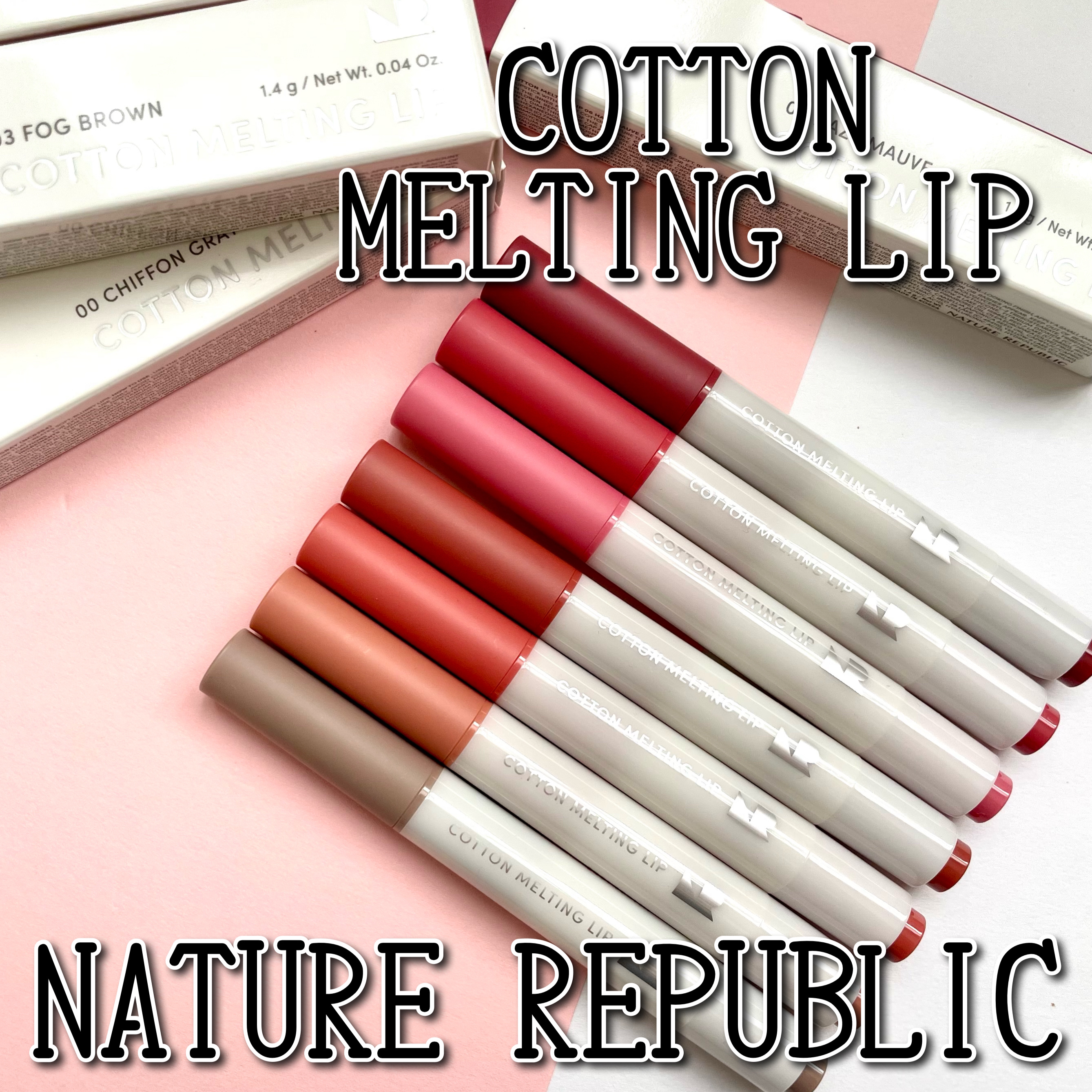コットンメルティングリップ/ネイチャーリパブリック/口紅を使ったクチコミ（1枚目）