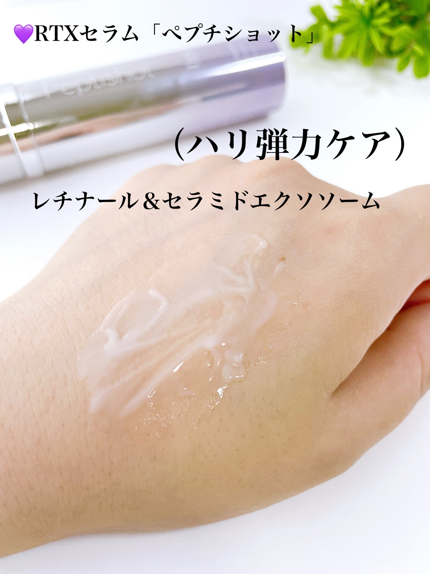 レッドブレミッシュ クリアスージングクリーム/Dr.G/フェイスクリームを使ったクチコミ(4枚目)