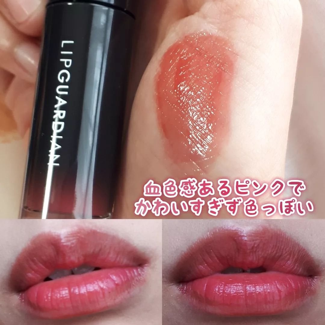 グロウラッピングティント/LIPGUARDIAN/リップティントを使ったクチコミ(5枚目)