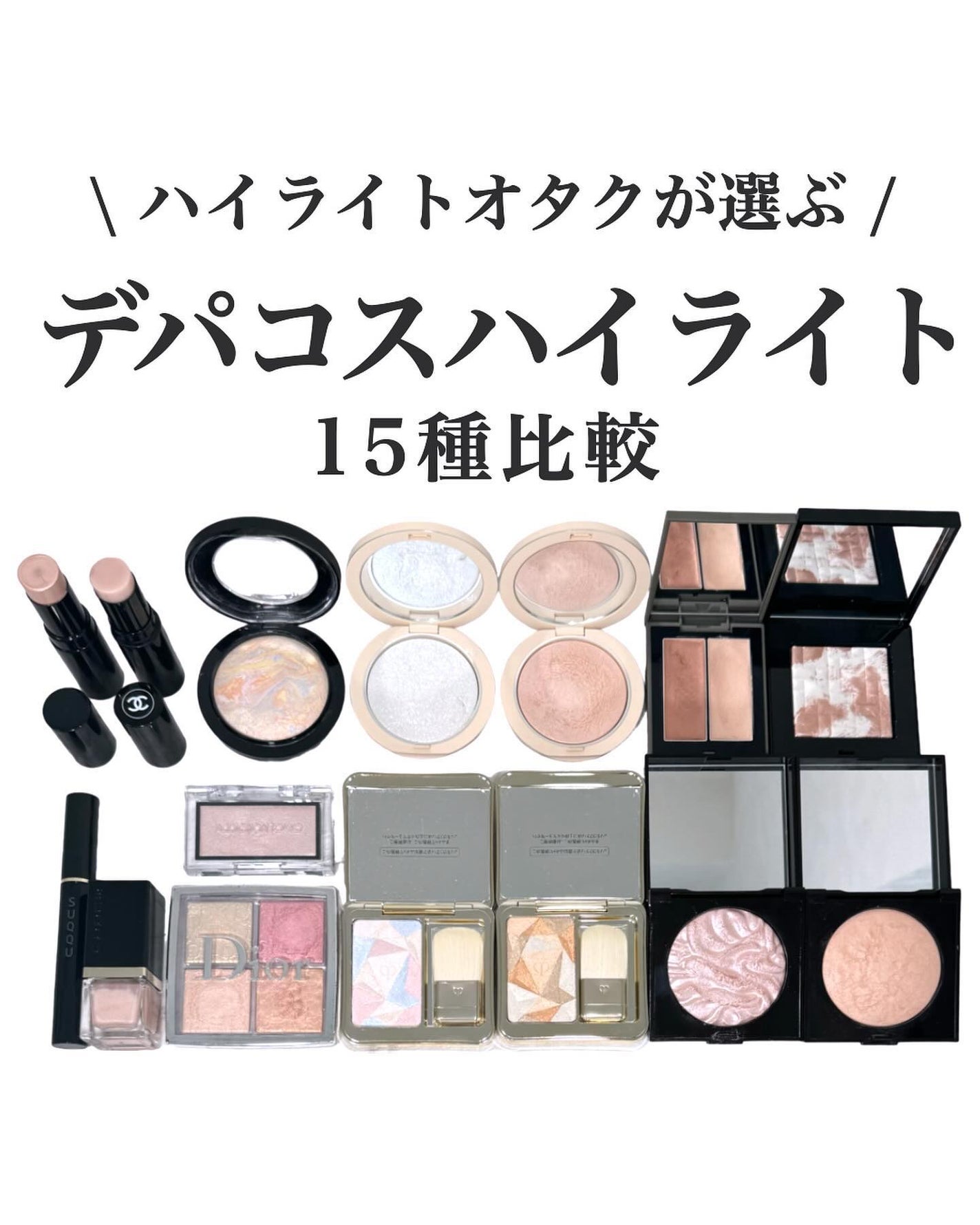 THREE シマリング グロー デュオ/THREE/クリームハイライトを使ったクチコミ(1枚目)