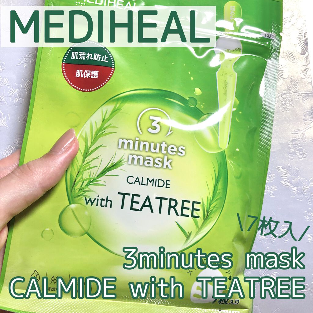 3ミニッツマスク：カーマイド with ティーツリー/MEDIHEAL/シートマスク・パックを使ったクチコミ（2枚目）