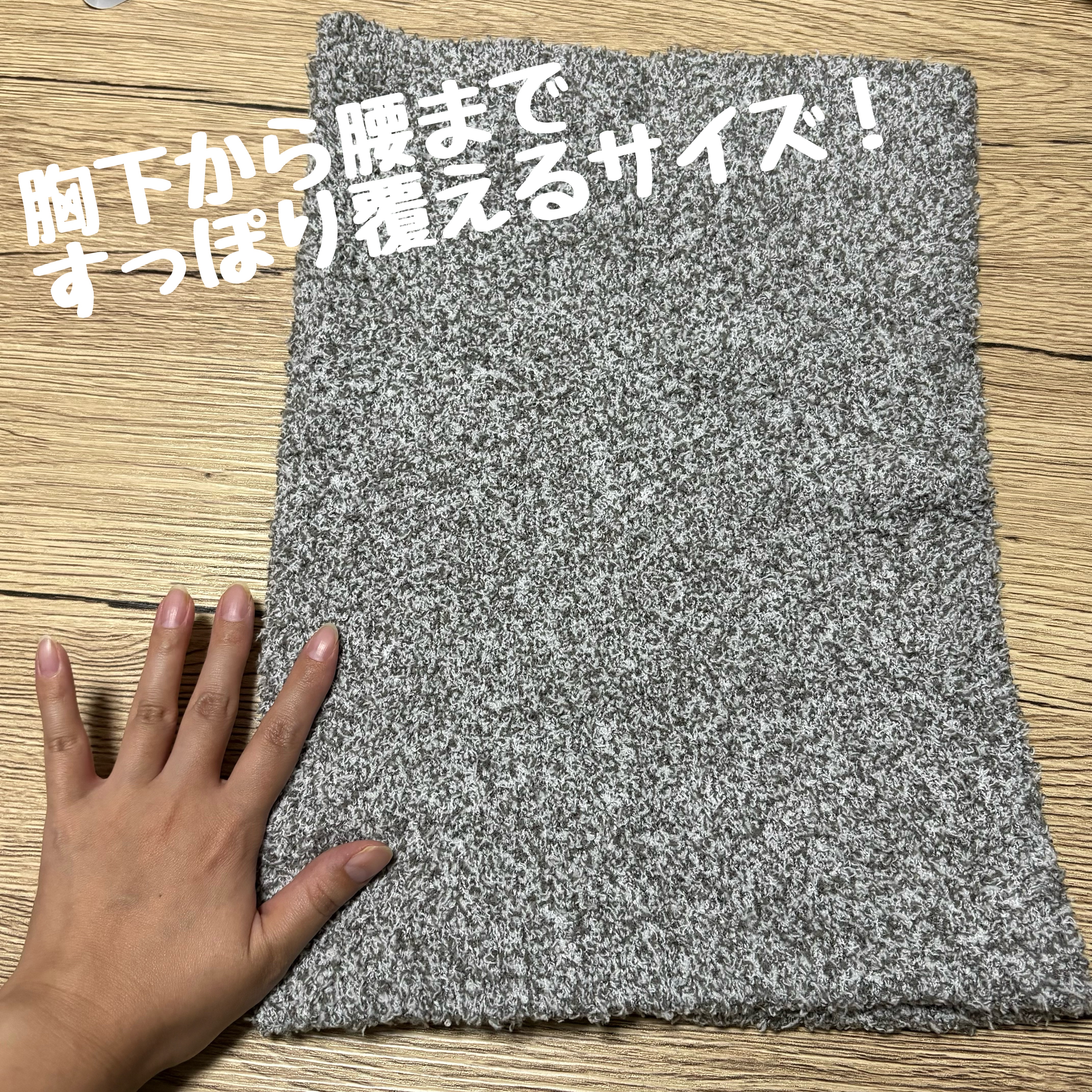 ぽかぽかカイロハラマキ/カイロソックス/その他を使ったクチコミ（2枚目）