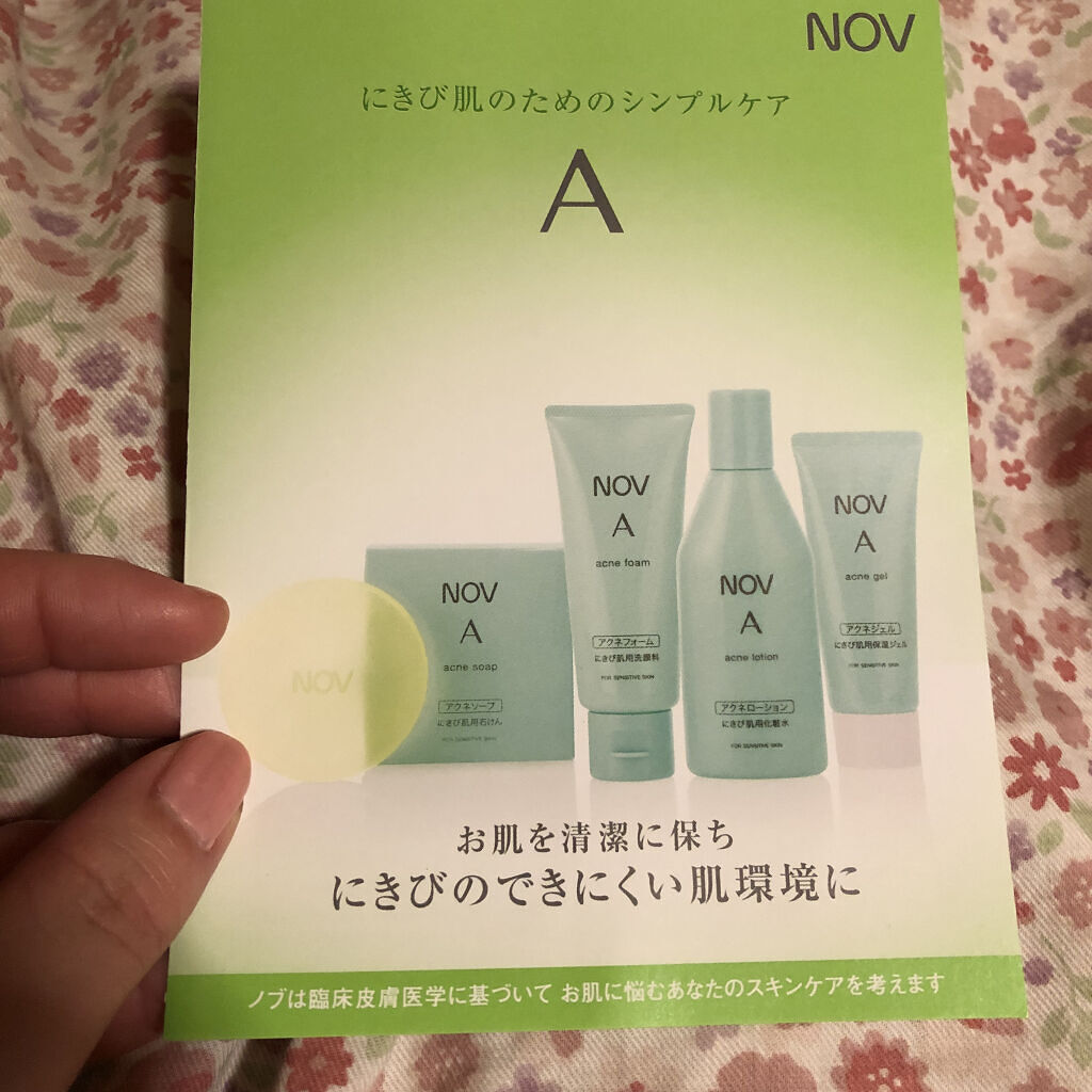 ノブ Ａ アクネソープ/NOV/洗顔石鹸を使ったクチコミ（1枚目）