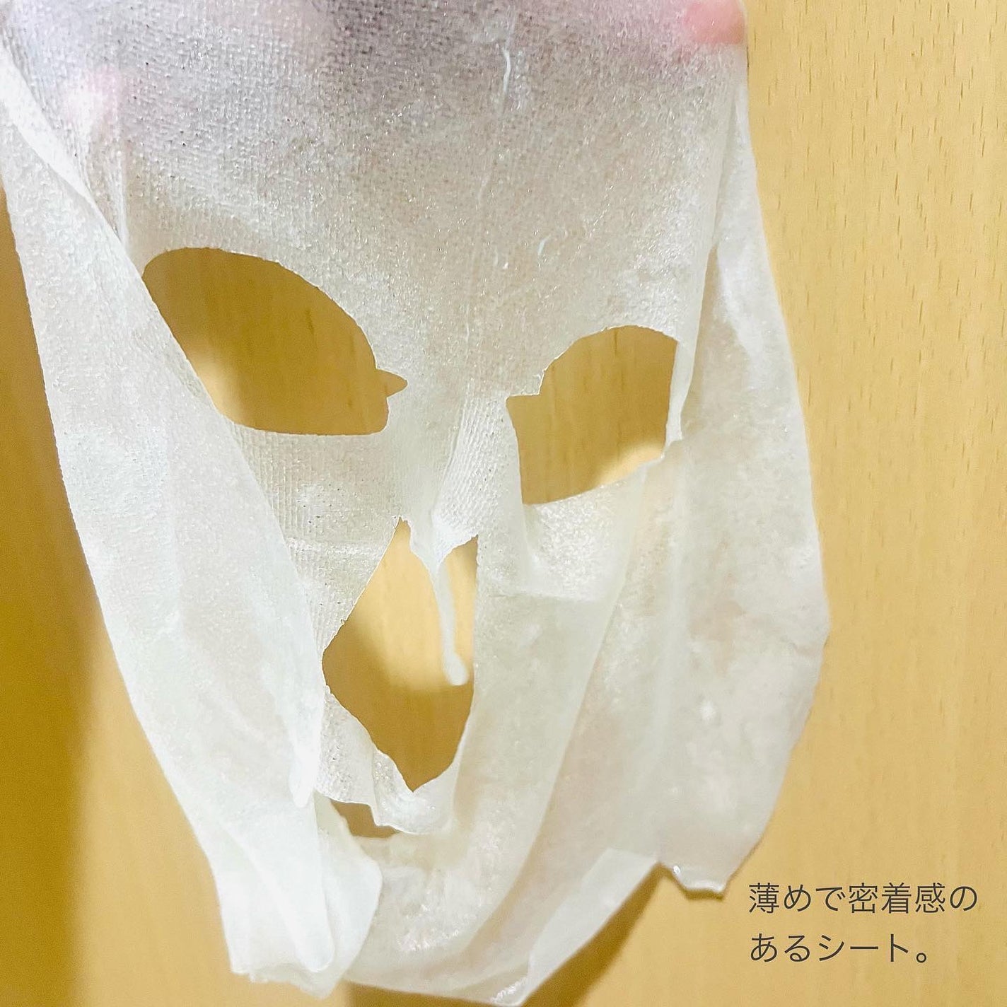 ミノン アミノモイスト ぷるぷるしっとり肌マスク/ミノン/シートマスク・パックを使ったクチコミ(5枚目)