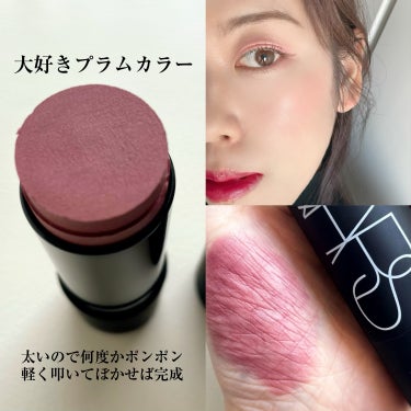 NARS ザ マルティプルのクチコミ「NARS
ザ マルティプル
1521

秒で塗れるの下さいって正直に言ったらBAさんが笑いをこ.....」（2枚目）