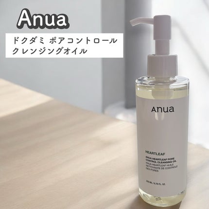 ドクダミ ポアコントロールクレンジングオイル/Anua/オイルクレンジングを使ったクチコミ(1枚目)
