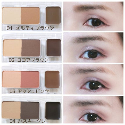 アイブロウキーパー/コフレドール/パウダーアイブロウを使ったクチコミ(4枚目)