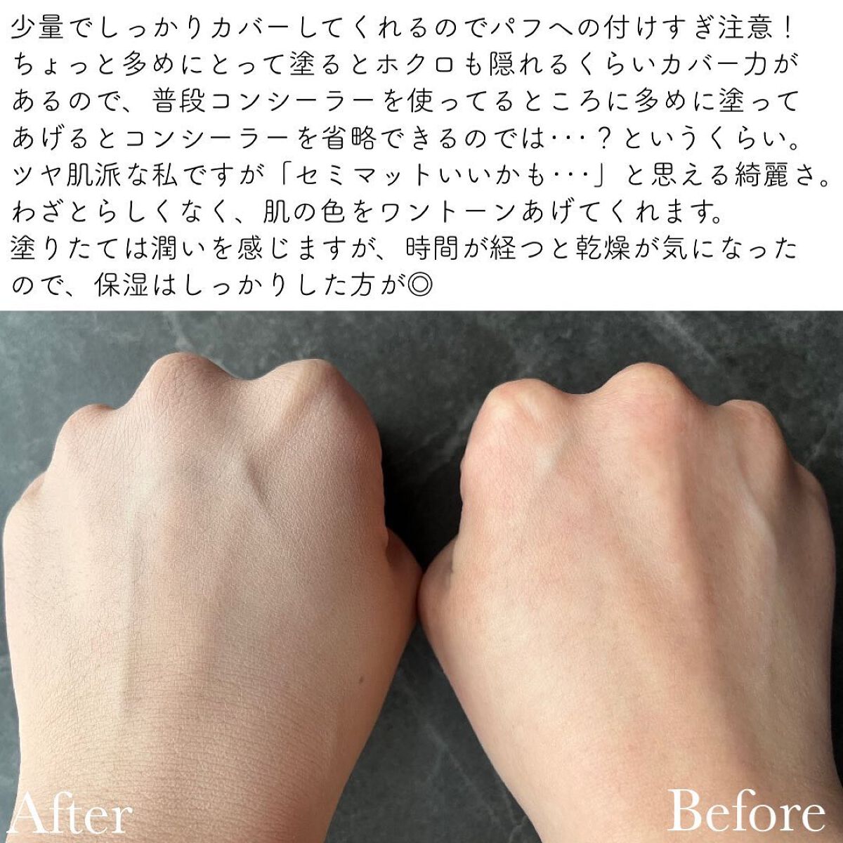 GO クッション/ヴァレンティノ ビューティ/クッションファンデーションを使ったクチコミ(3枚目)