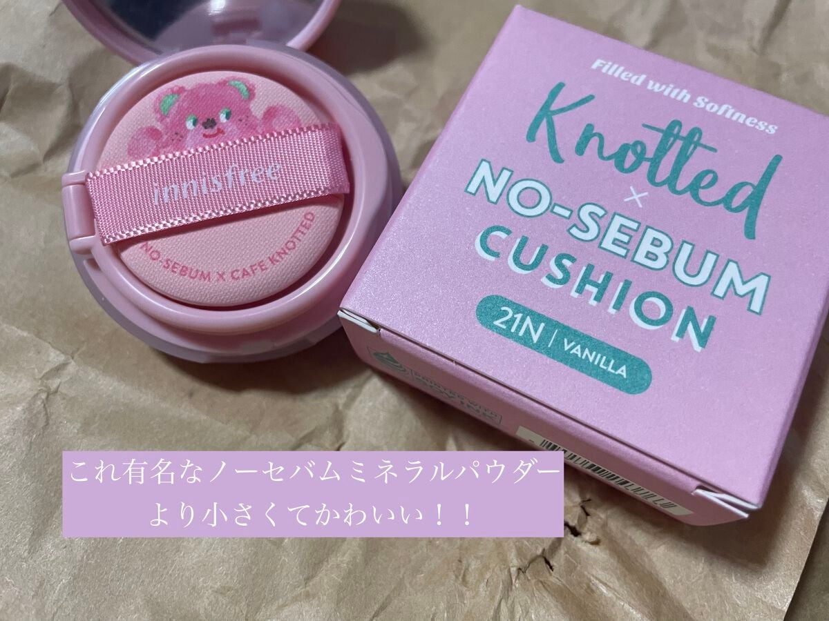 グリーンティーシード セラム N/innisfree/美容液を使ったクチコミ(3枚目)