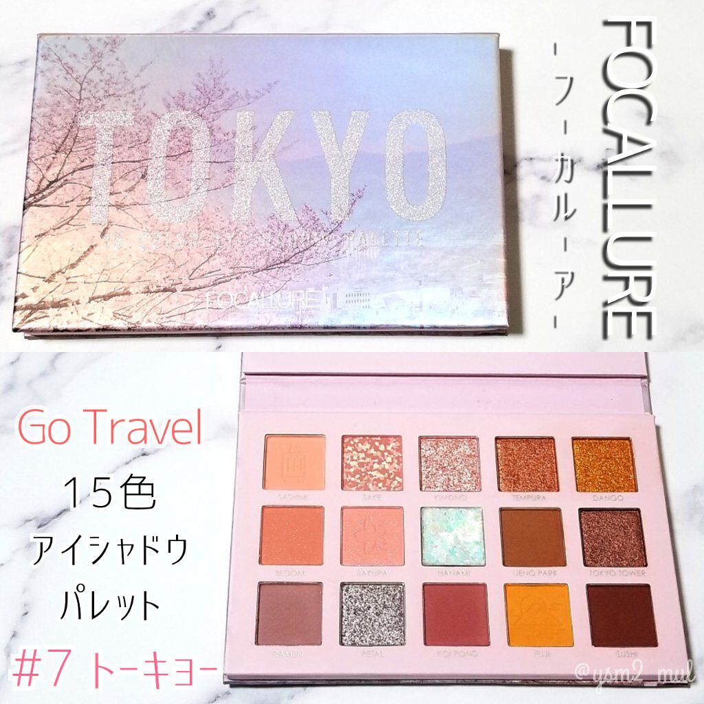 GO TRAVEL 15色アイシャドウパレット/FOCALLURE/アイシャドウパレットを使ったクチコミ（2枚目）
