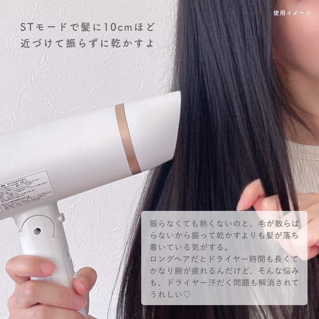 プリヴィレージュ モッズ・ヘアドライヤー スムーズEX(MHD-1263)/mod's hair/ドライヤーを使ったクチコミ(4枚目)