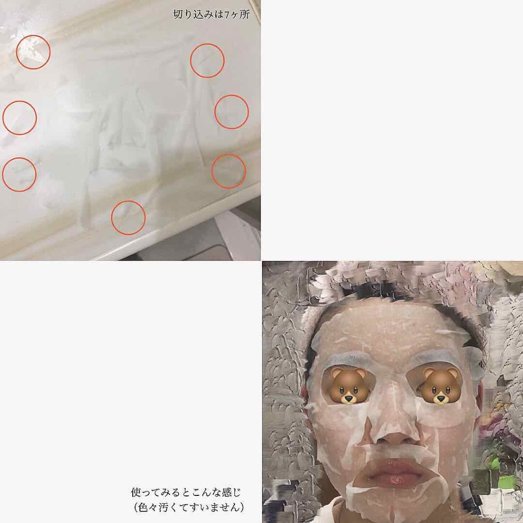 クリアターン ベイビッシュ ホワイトマスク/クリアターン/シートマスク・パックを使ったクチコミ(3枚目)