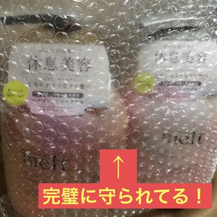 メルト モイストシャンプー/トリートメント/melt/市販シャンプーを使ったクチコミ(2枚目)