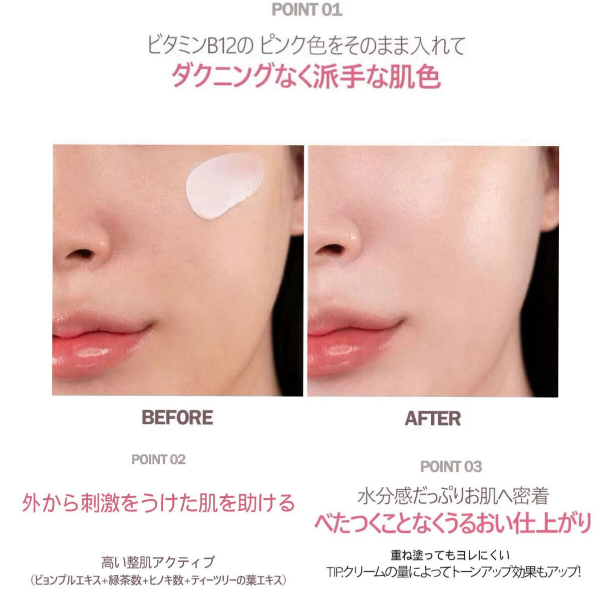 ウォータースプラッシュシカトーンアップクリーム/espoir/化粧下地を使ったクチコミ（3枚目）