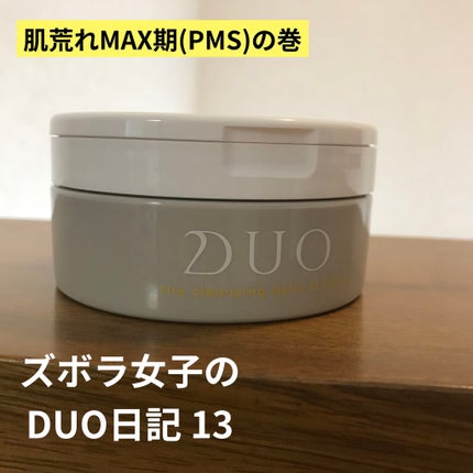 化粧水・敏感肌用・高保湿タイプ/無印良品/化粧水を使ったクチコミ(1枚目)