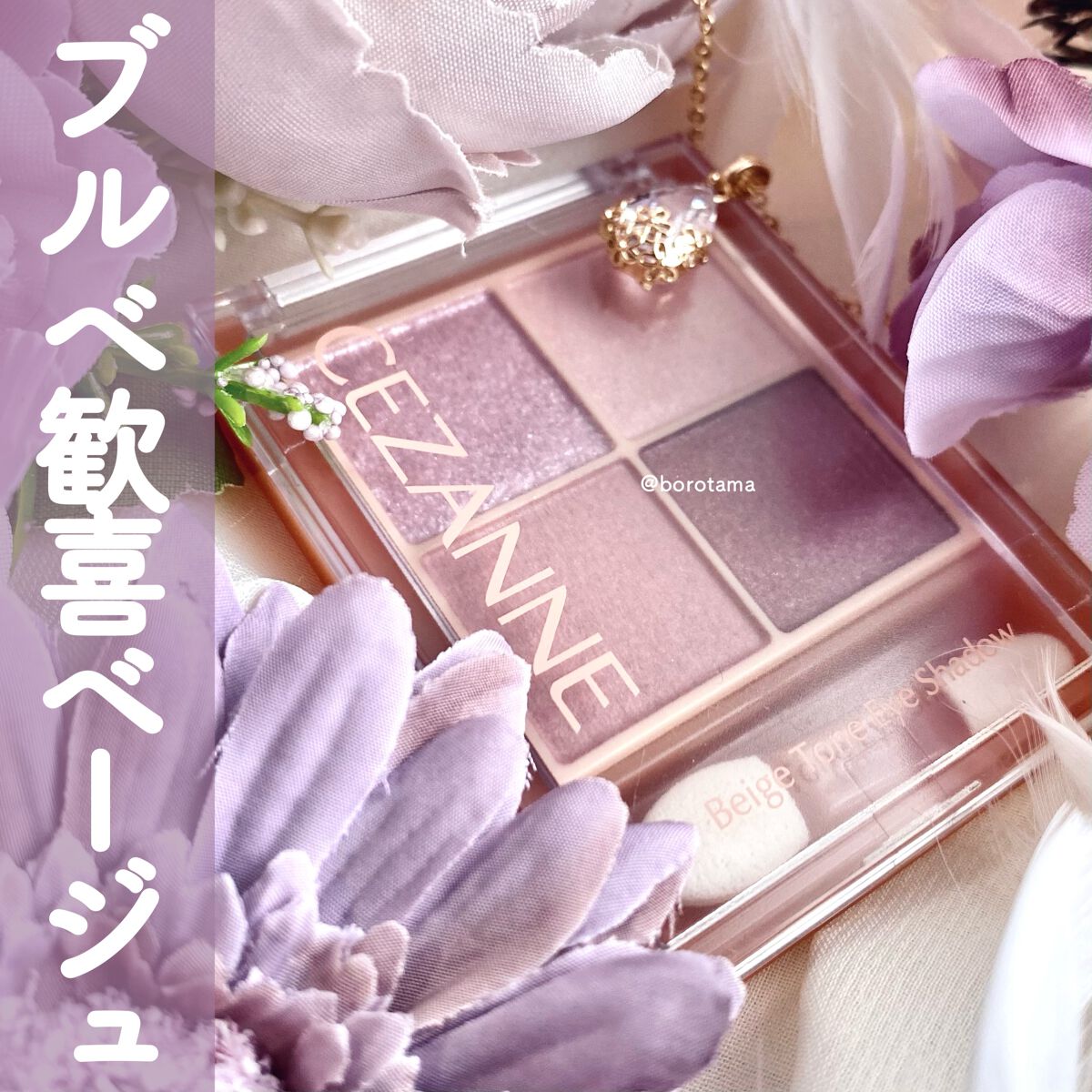 HXZカールラングボリュームマスカラ/HEXZE(ヘックスゼ)/マスカラを使ったクチコミ(1枚目)