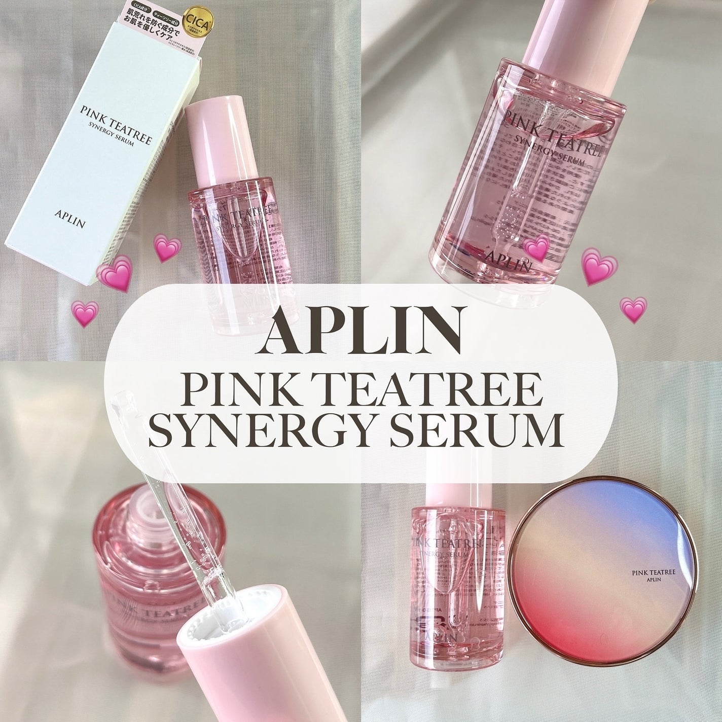 ピンクティーツリーシナジーセラム/APLIN/美容液を使ったクチコミ(2枚目)