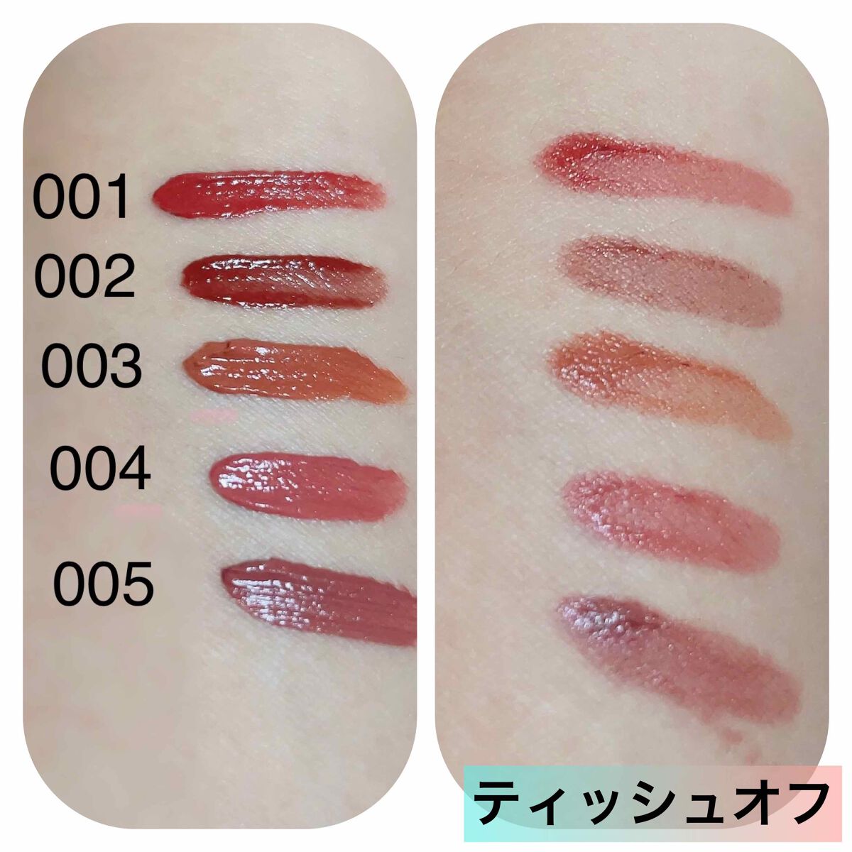 アイムミステリーブラーティント/i’m meme/リップティントを使ったクチコミ(4枚目)