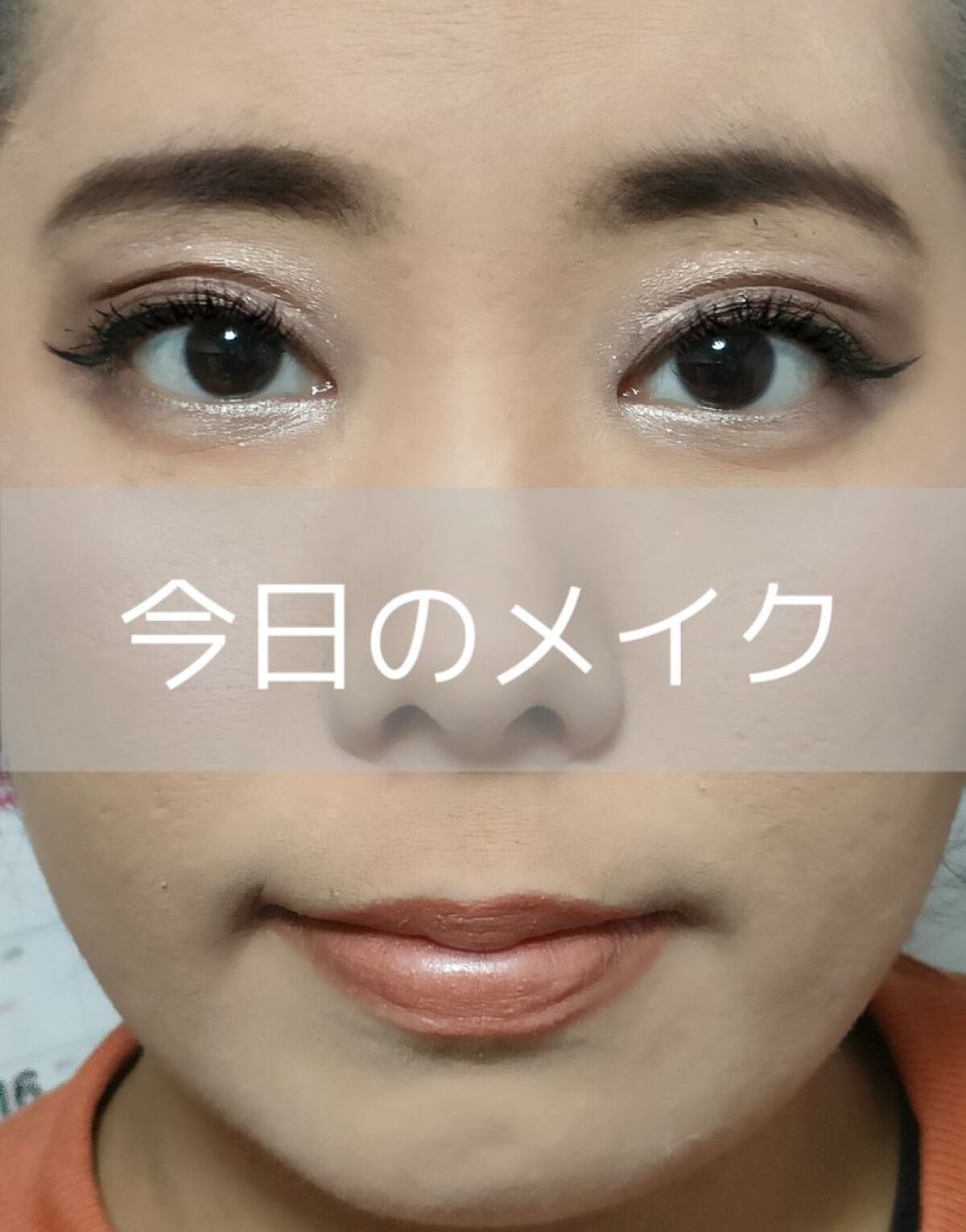 スーパー ラストラス リップスティック 205 ローズ アンド シャイン/REVLON/口紅を使ったクチコミ（1枚目）