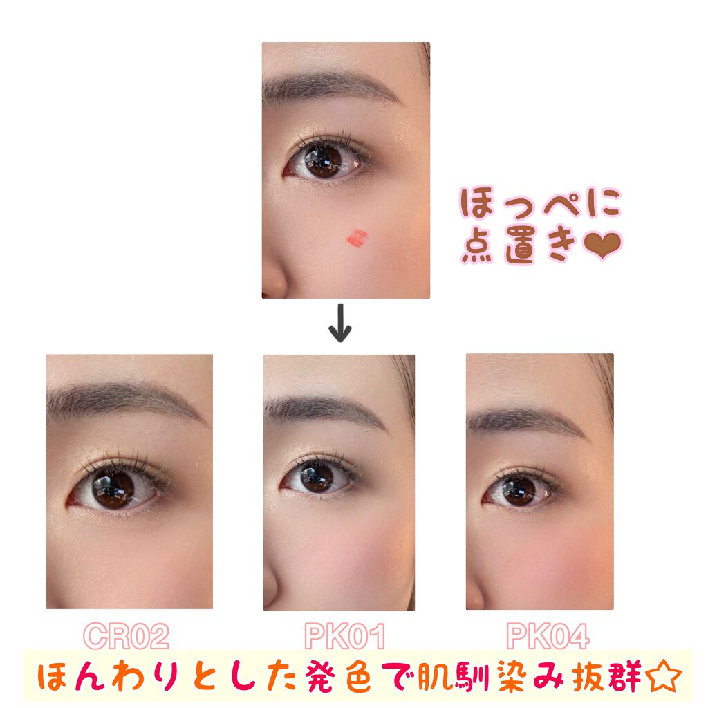 ジューシー パン ウォーター ブラッシャー/A’pieu/リキッドチークを使ったクチコミ(3枚目)