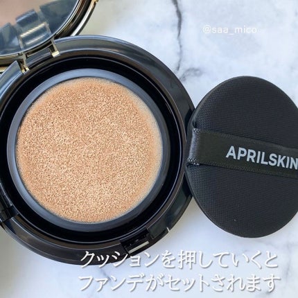 マジックスノークッションブラック 3.0/APRILSKIN/クッションファンデーションを使ったクチコミ(4枚目)