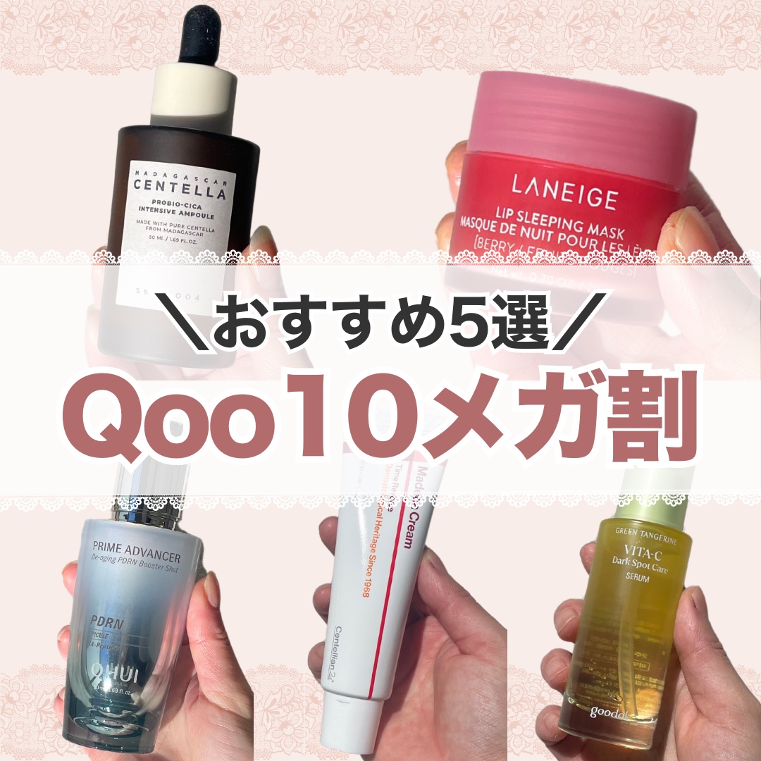 リップスリーピングマスク/LANEIGE/リップバームを使ったクチコミ（1枚目）