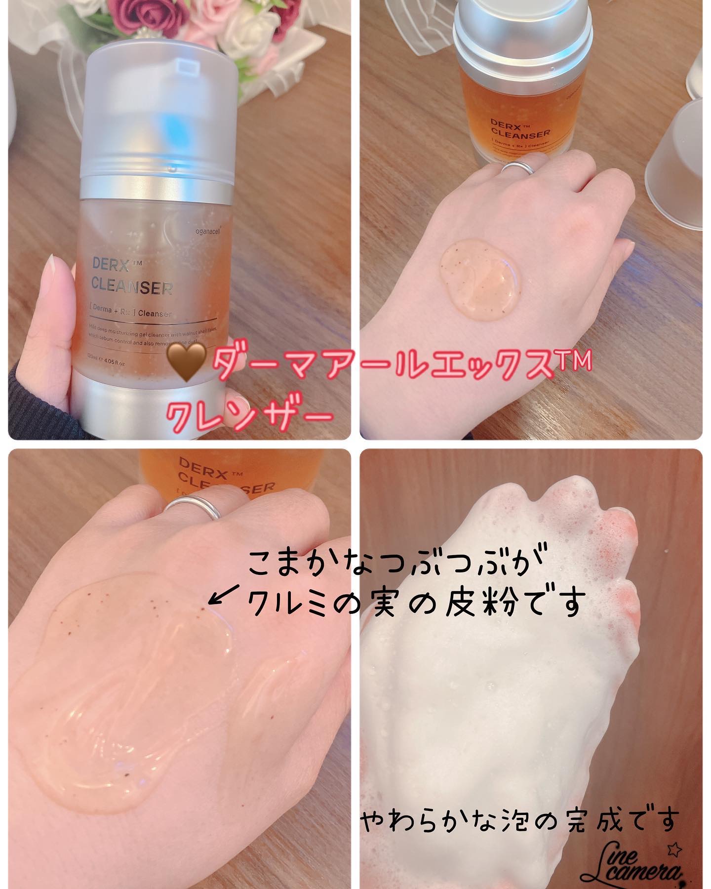 オガナセルダマアルエックスクレンザー/OGANACELL/その他洗顔料を使ったクチコミ（2枚目）