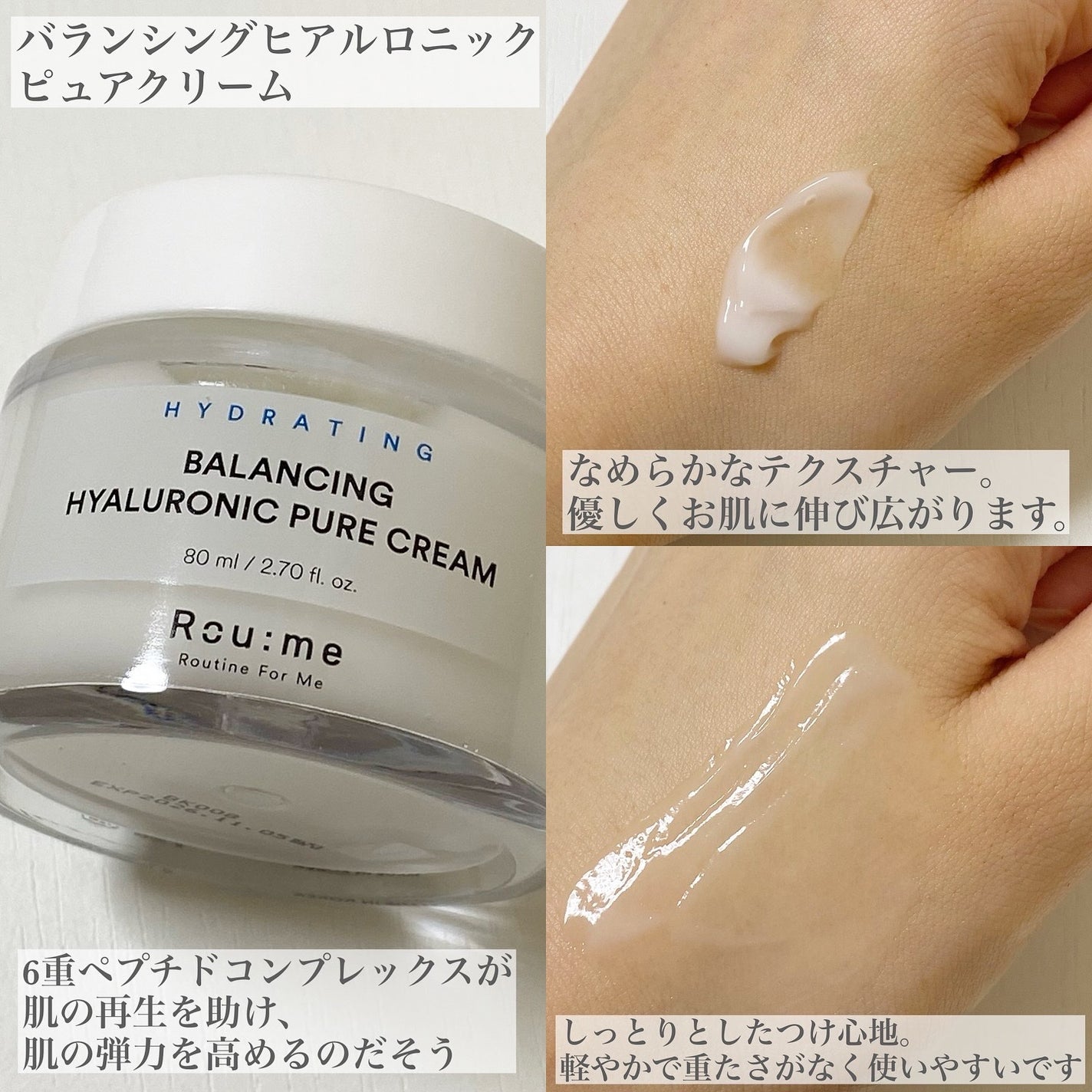 バランシング ヒアルロニック ピュア トナー/Roume/化粧水を使ったクチコミ(6枚目)