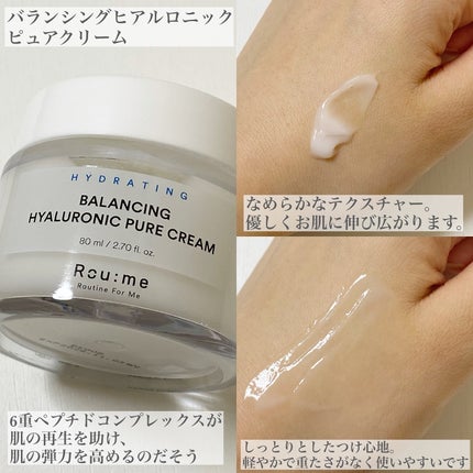 バランシング ヒアルロニック ピュア トナー/Roume/化粧水を使ったクチコミ(6枚目)