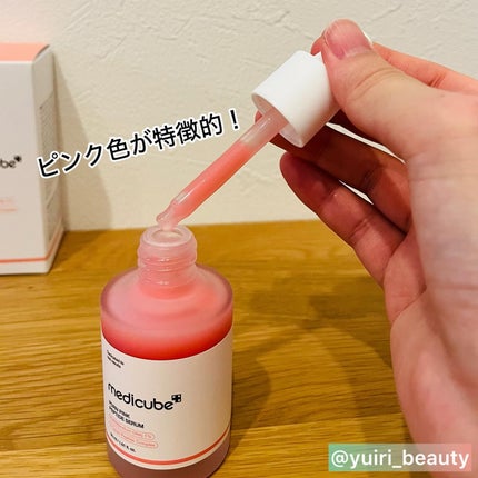 PDRNピンクアンプル PDRN 10,000ppm配合/MEDICUBE/美容液を使ったクチコミ(3枚目)