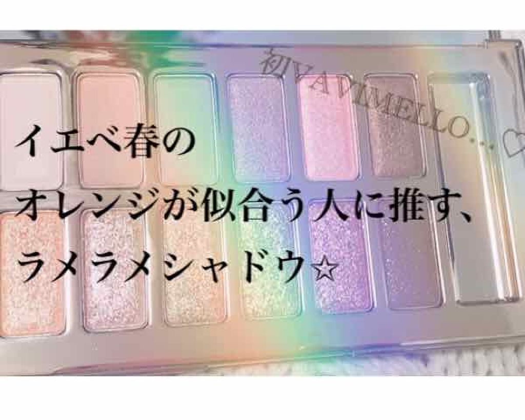 バレンタインボックス/VAVI MELLO/アイシャドウパレットを使ったクチコミ（1枚目）