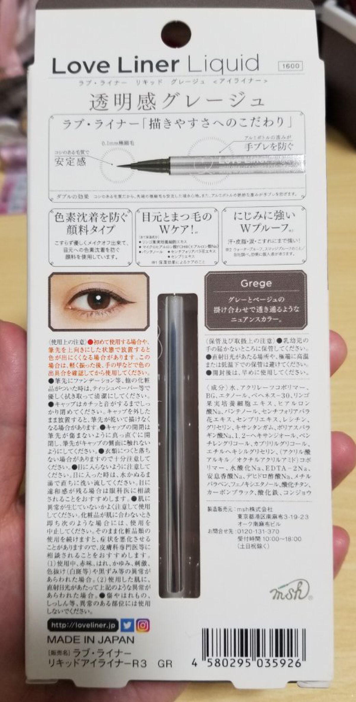 Sonaðºðãã©ããð¯ on LIPS ãã©ãã»ã©ã€ããŒãªãããã¢ã€ã©ã€ããŒã°ã¬ãŒãžã¥ã©ãã©ã€ããŒã®ã¢ã€..ãïŒ2æç®ïŒ