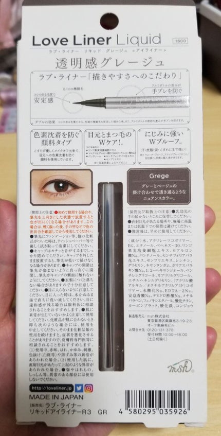 を使ったクチコミ(2枚目)