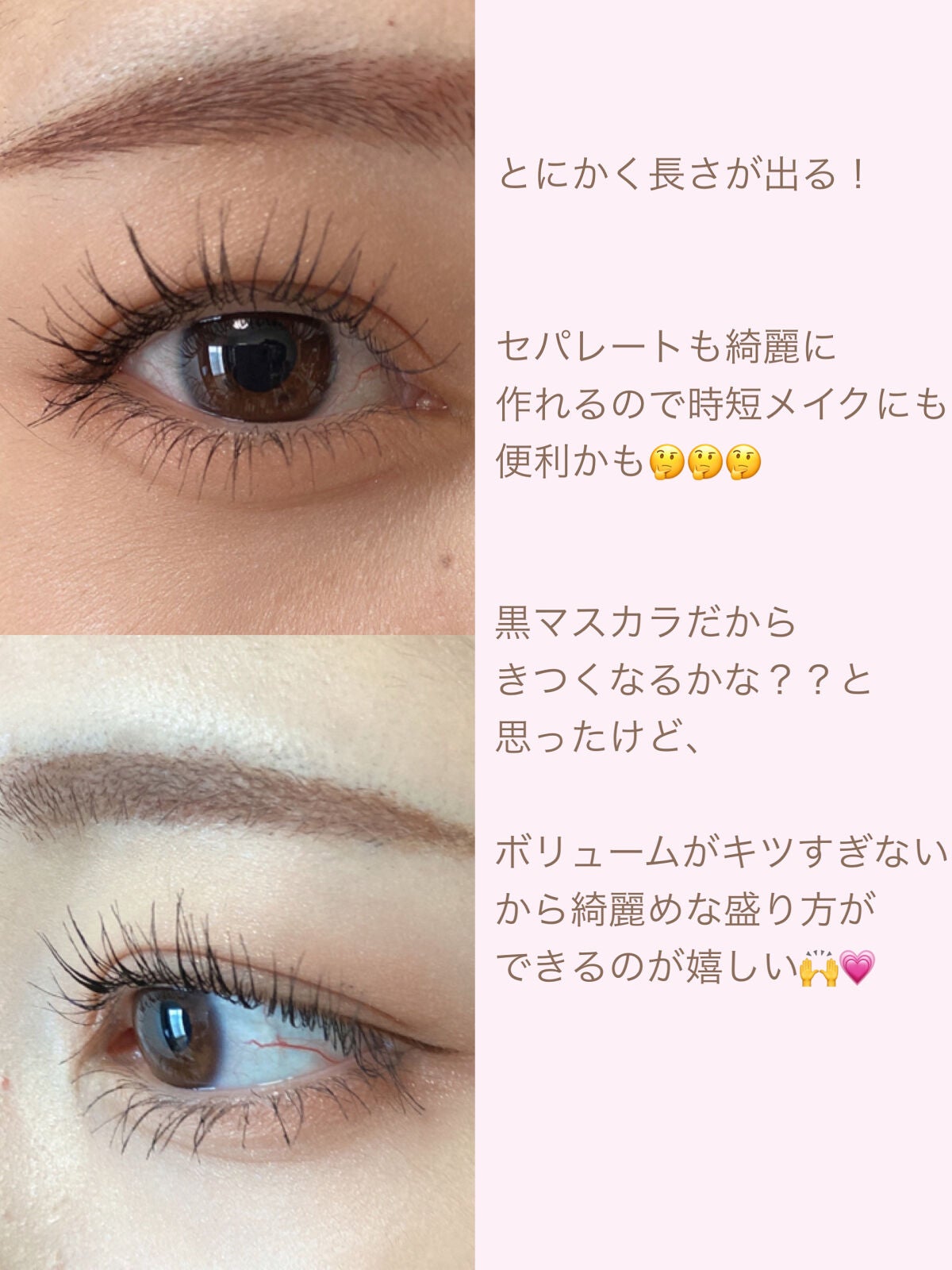 スカイハイ/MAYBELLINE NEW YORK/マスカラを使ったクチコミ(6枚目)