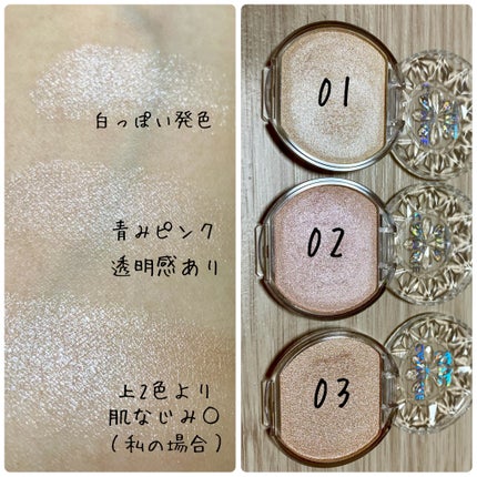 むにゅっとハイライター/キャンメイク/クリームハイライトを使ったクチコミ(3枚目)