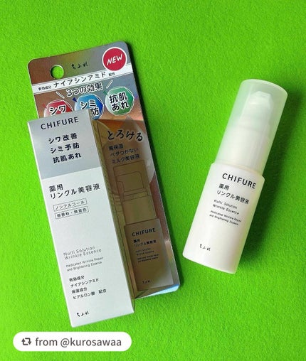 薬用 リンクル美容液/ちふれ/美容液を使ったクチコミ(1枚目)