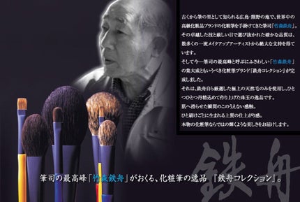 ハイライトブラシ/鉄舟collection/メイクブラシを使ったクチコミ(2枚目)