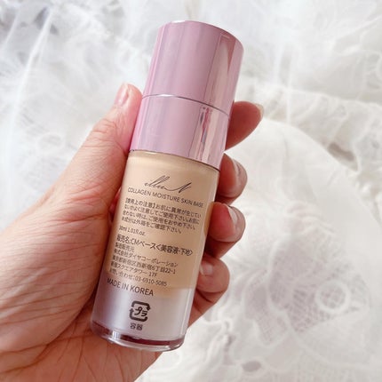 コラーゲンモイスチャースキンベース/illuN/化粧下地を使ったクチコミ(3枚目)