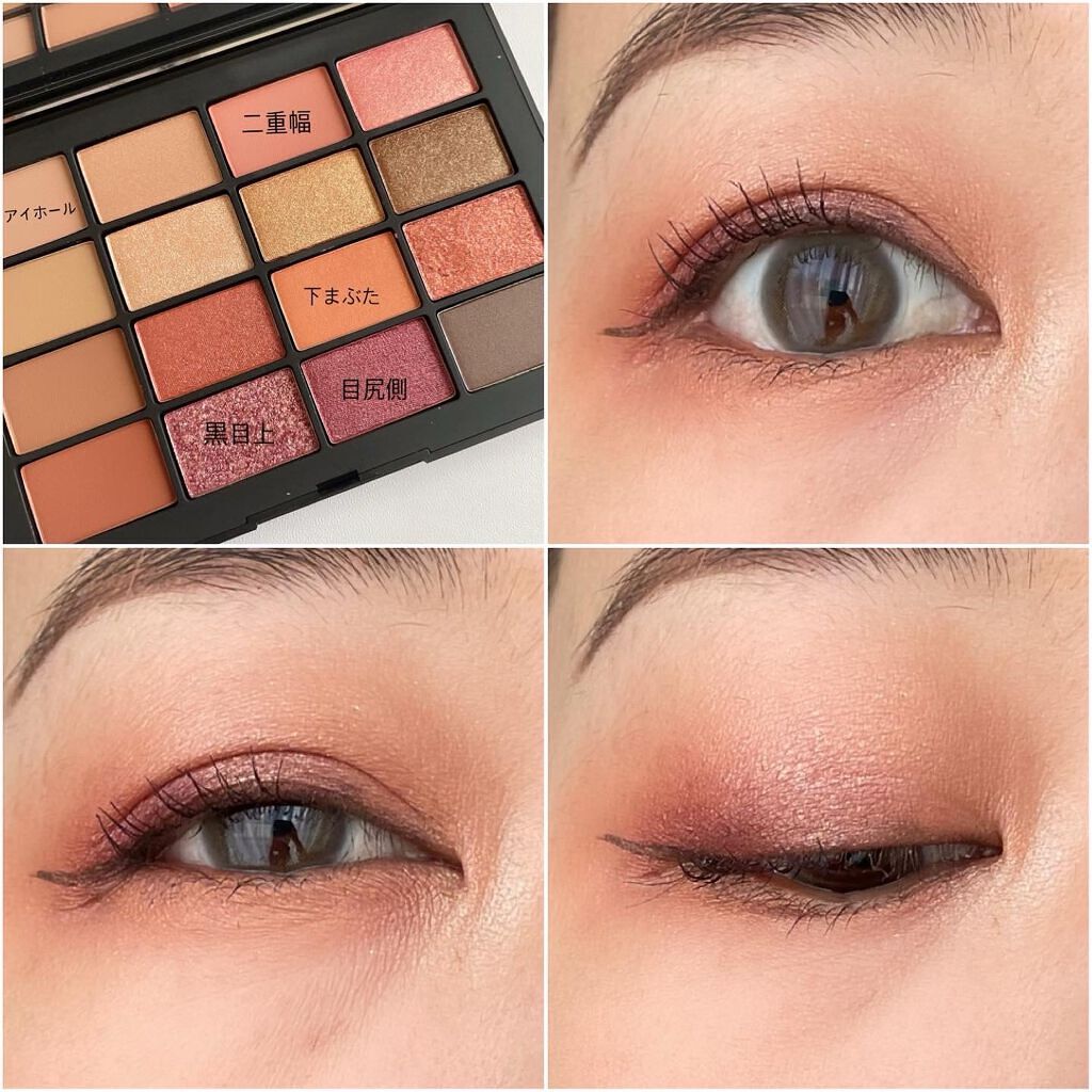 サマーアンレイテッド アイシャドーパレット/NARS/アイシャドウパレットを使ったクチコミ(8枚目)