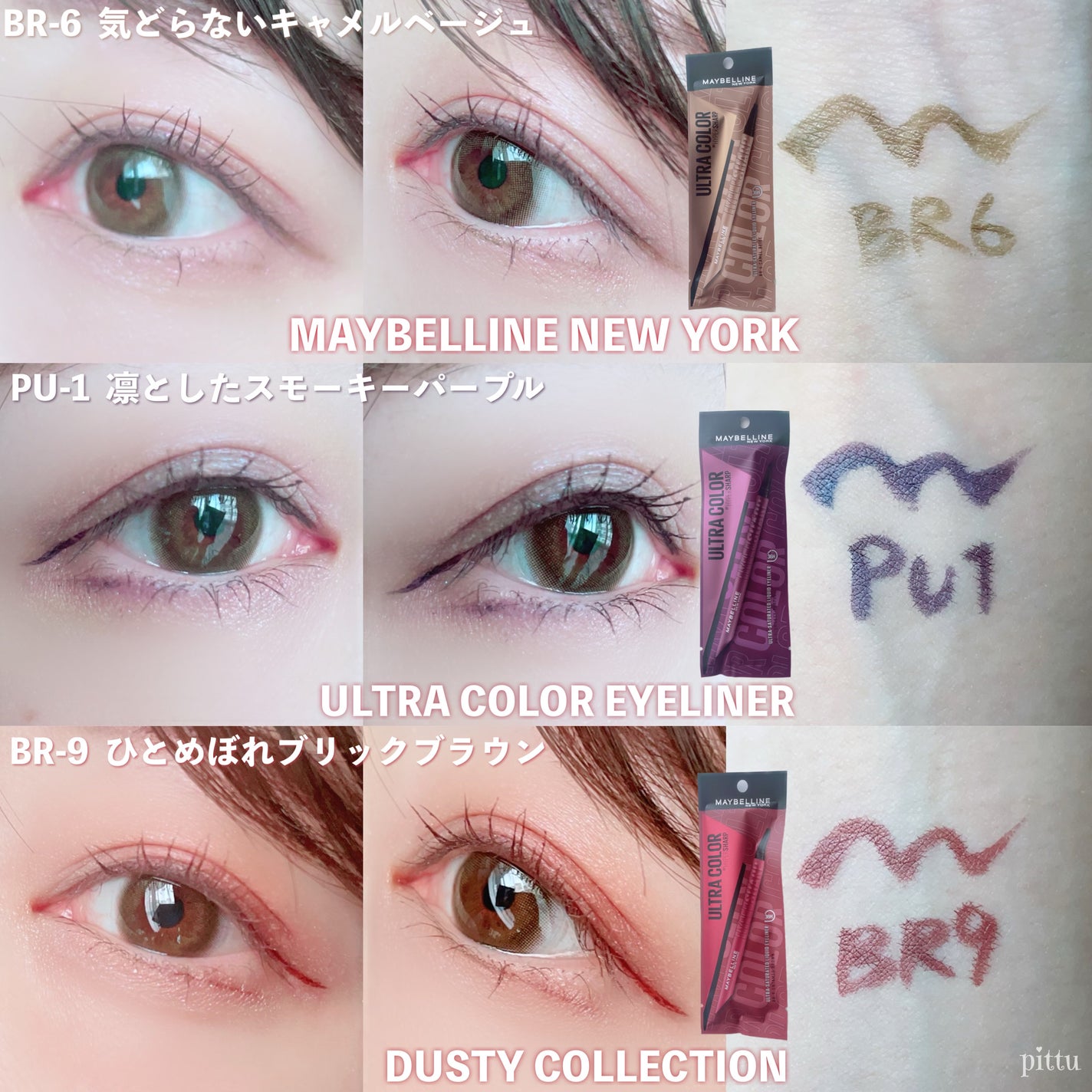 ウルトラカラー アイライナー/MAYBELLINE NEW YORK/リキッドアイライナーを使ったクチコミ(3枚目)