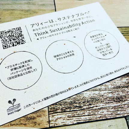 アリィー クロノビューティ カラーチューニングUV/アリィー/日焼け止めクリームを使ったクチコミ(4枚目)